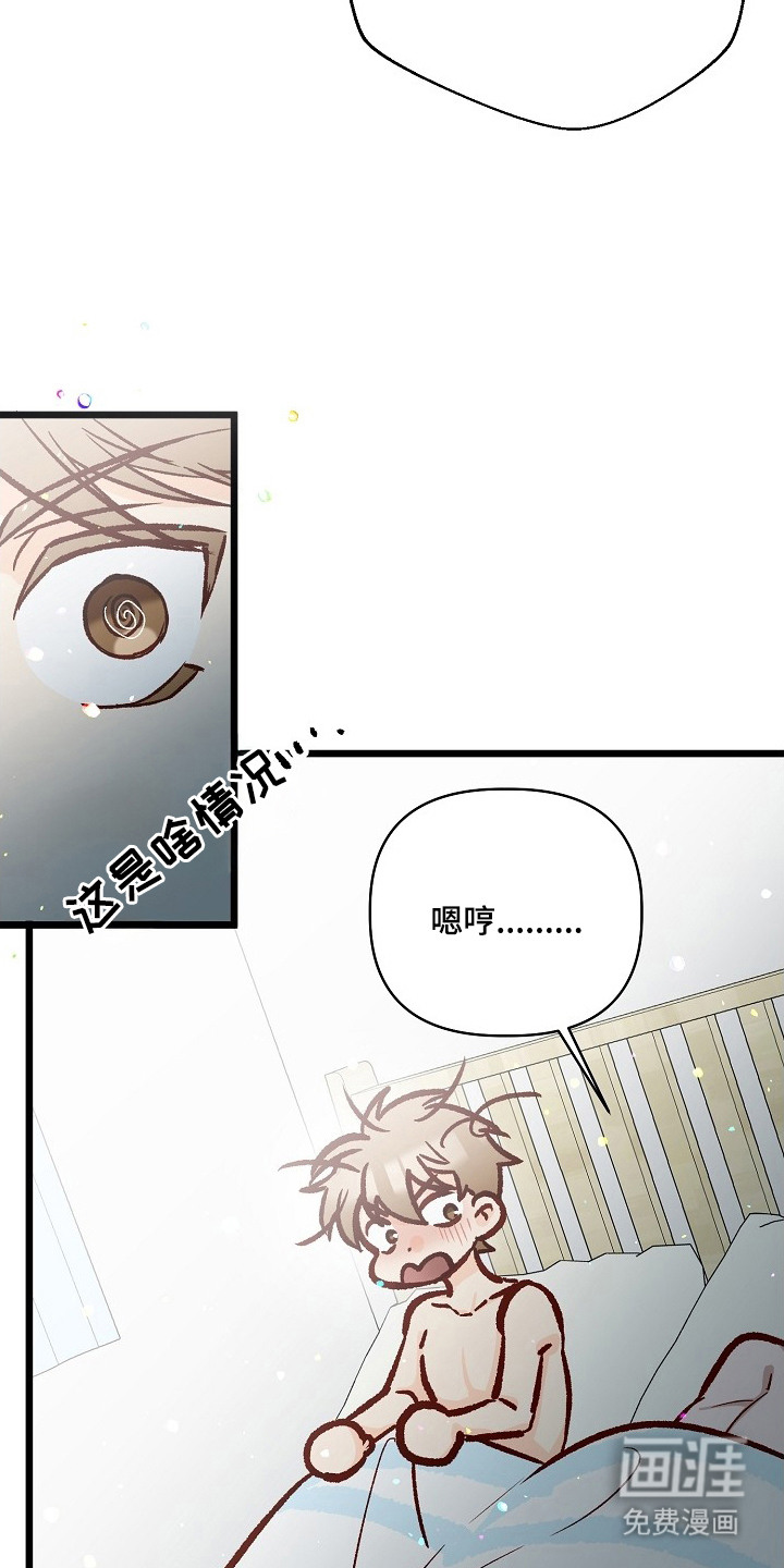 第4话5
