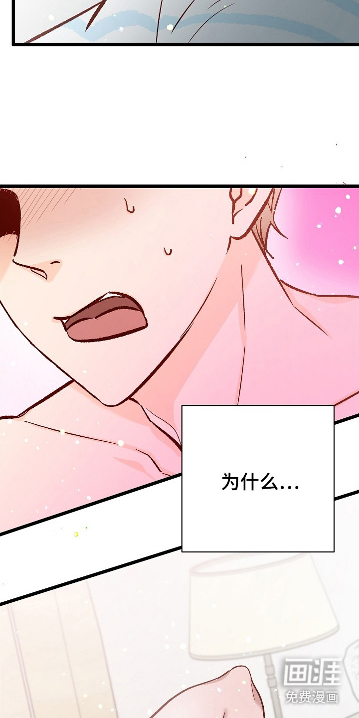 第4话6