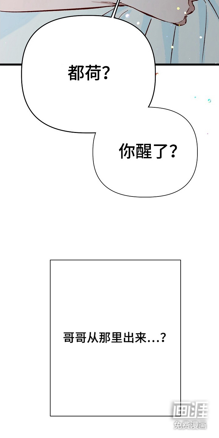 第4话8