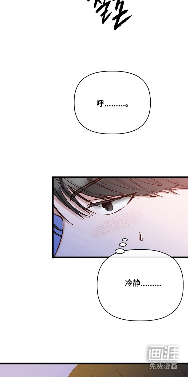 第3话15