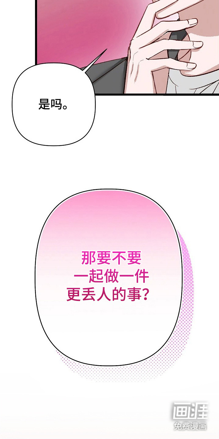 第2话15