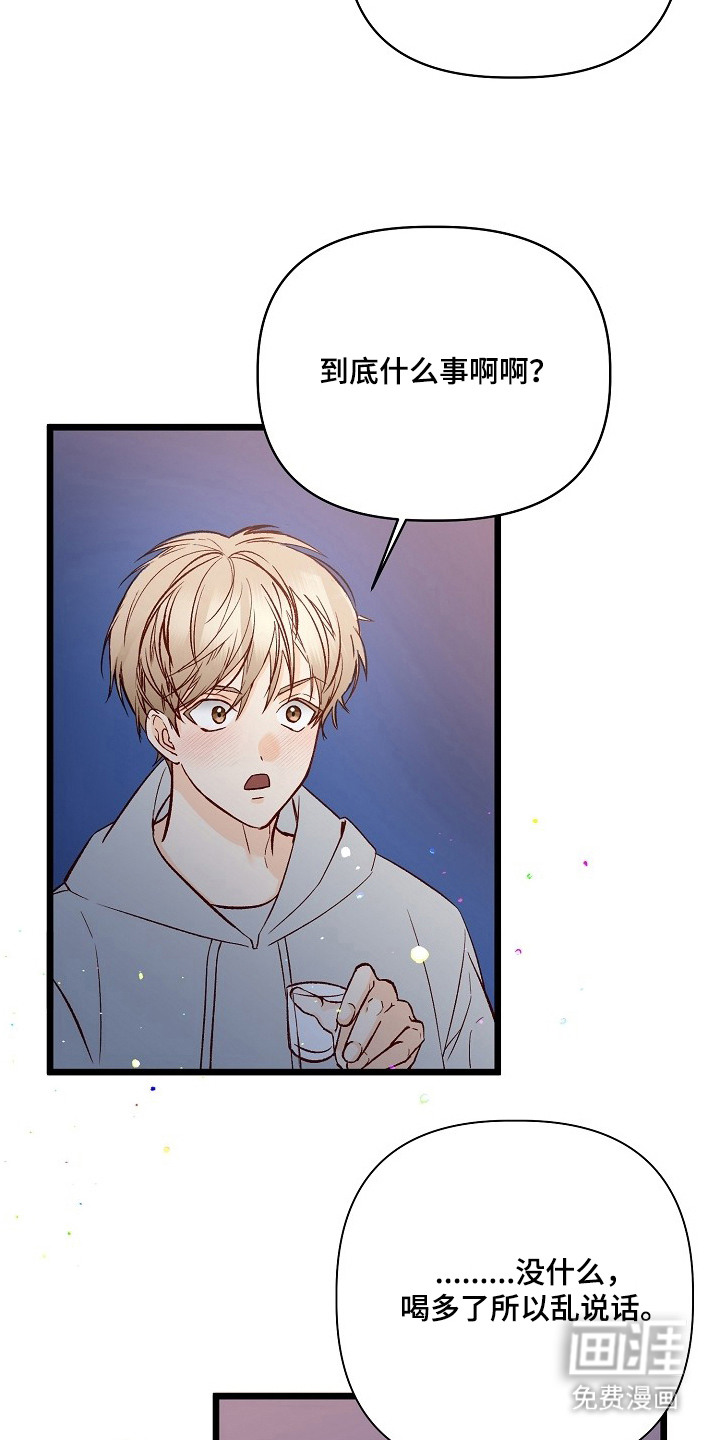 第2话17