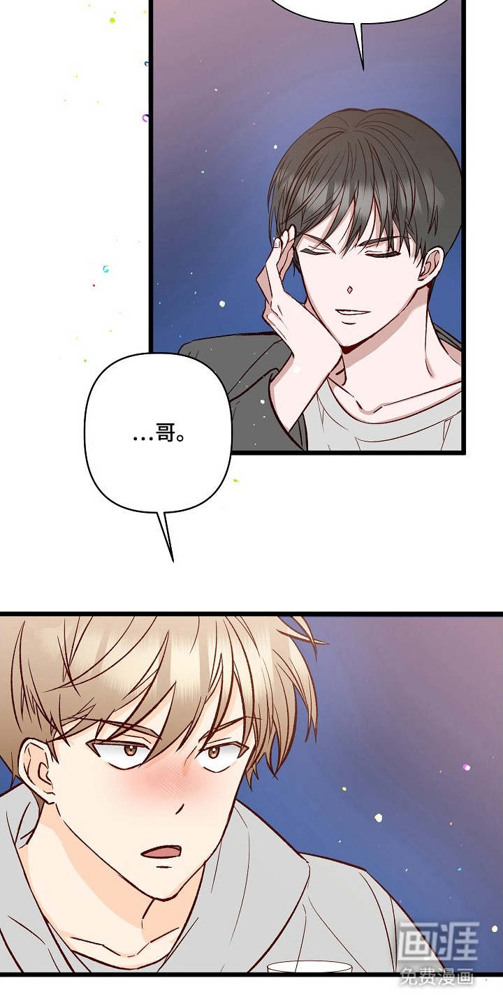 第2话18