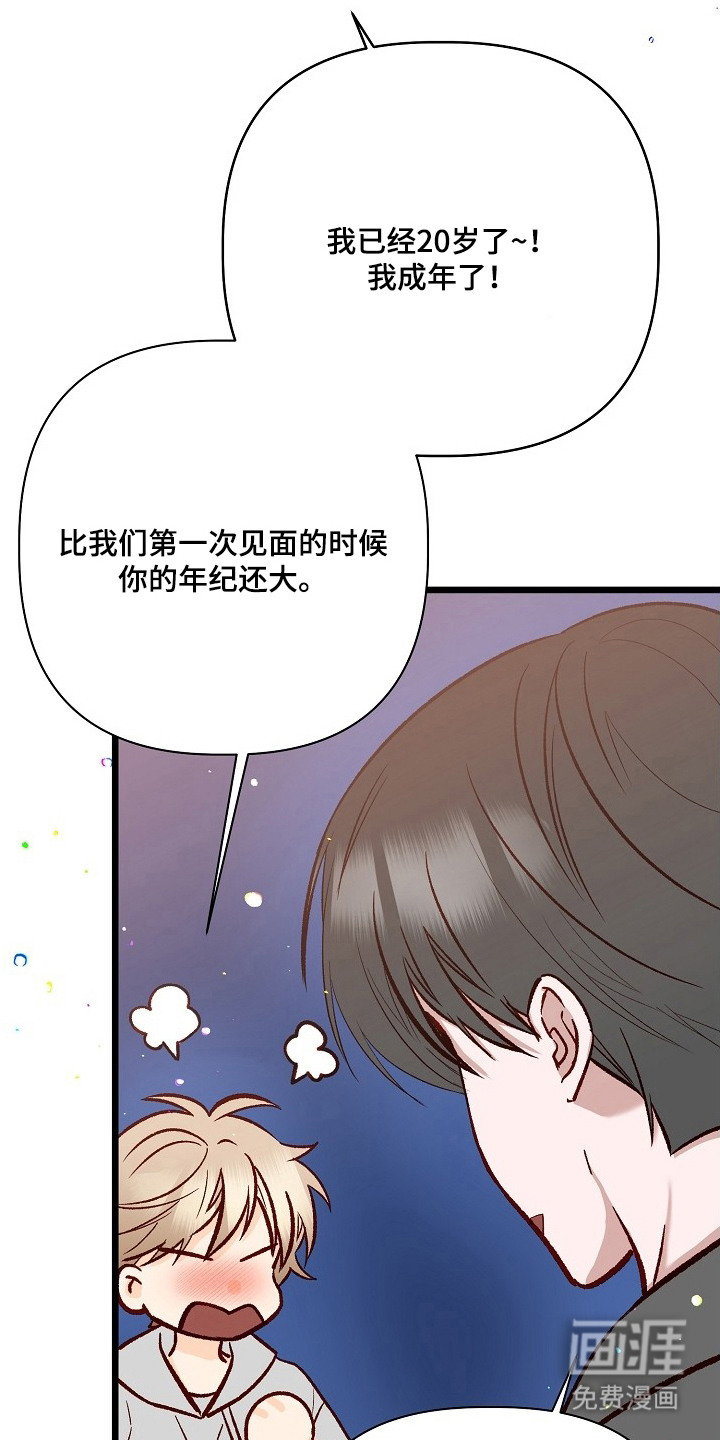 第2话19