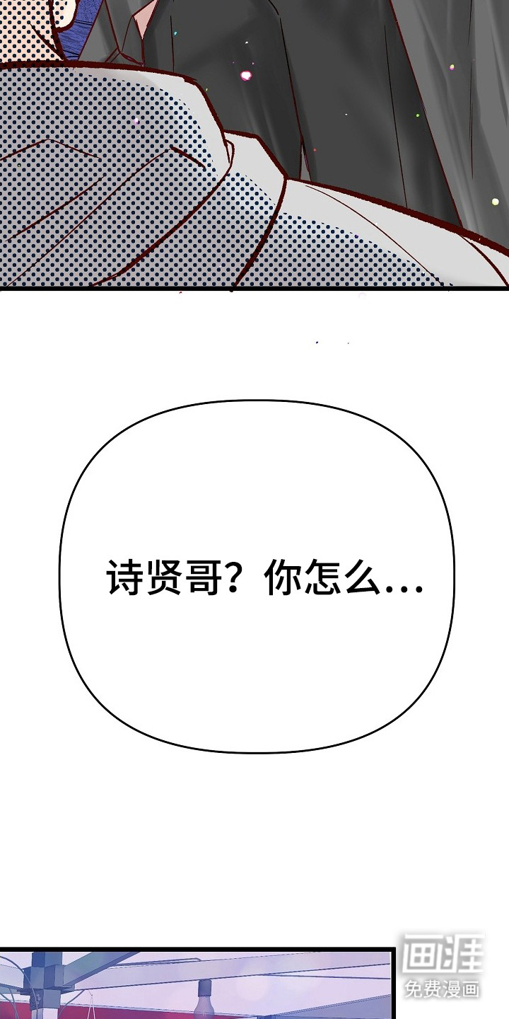 第1话15
