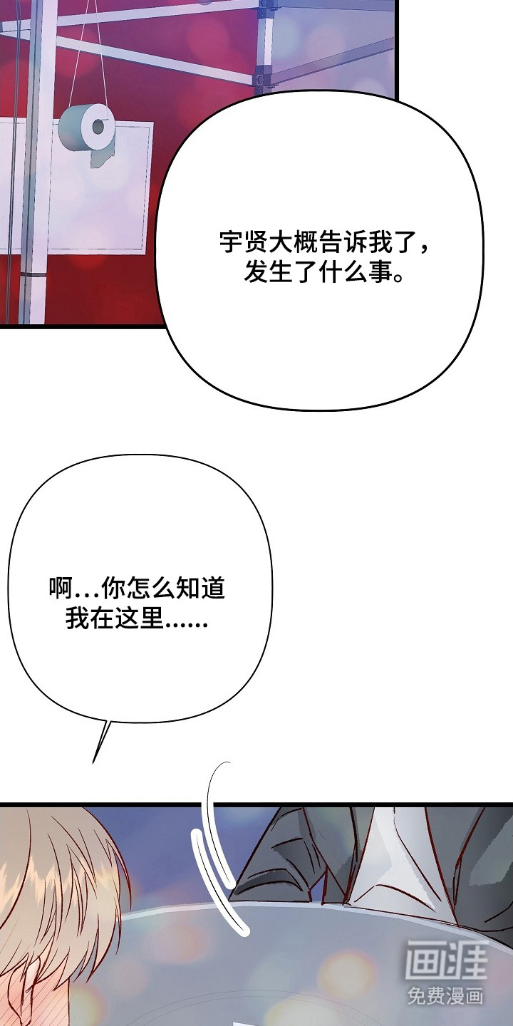 第1话16