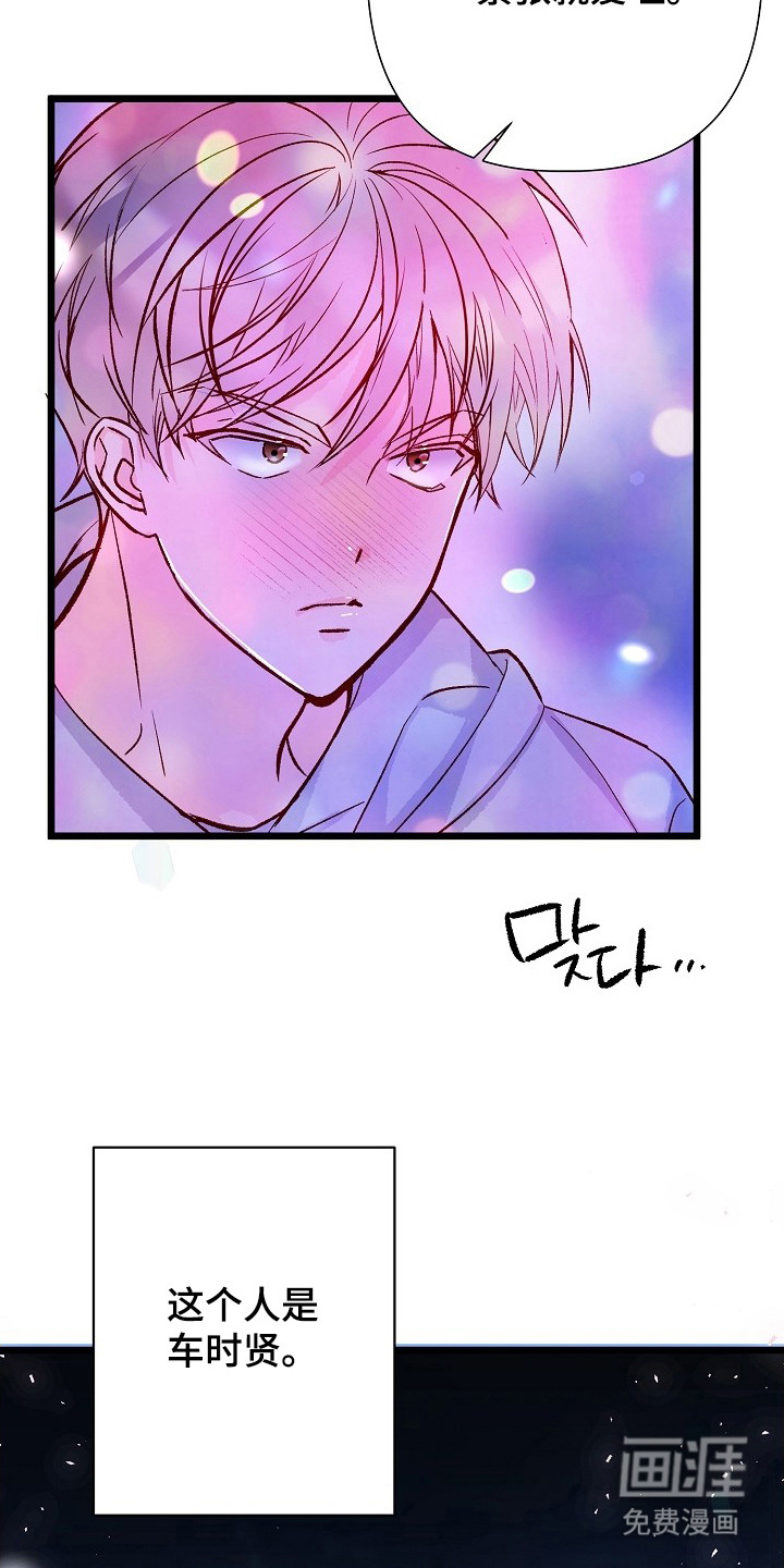 第1话19