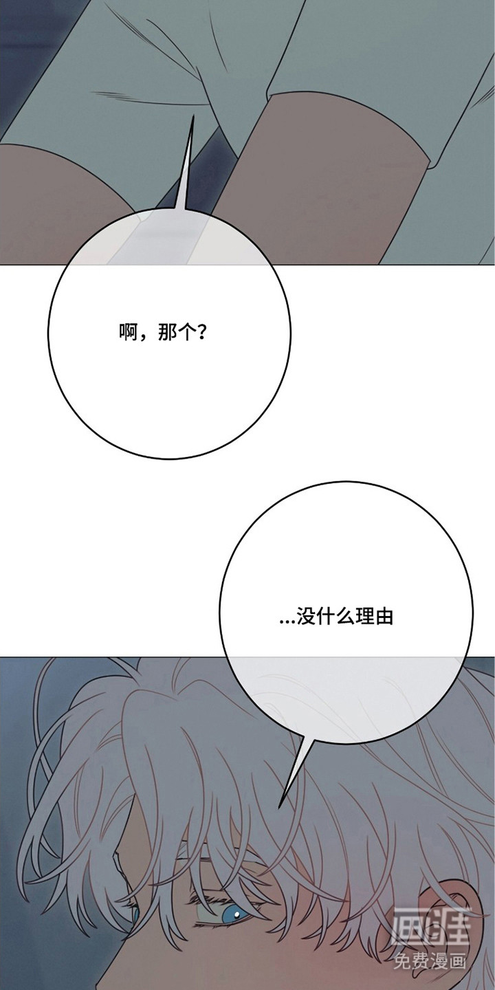 第7话16