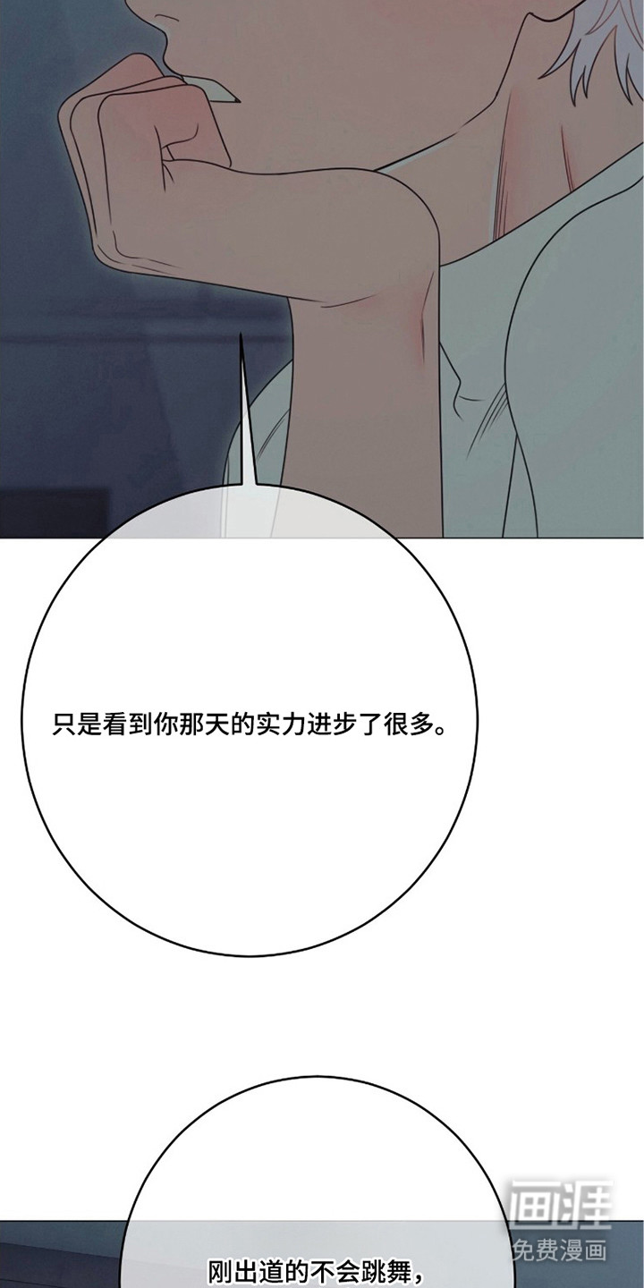 第7话17