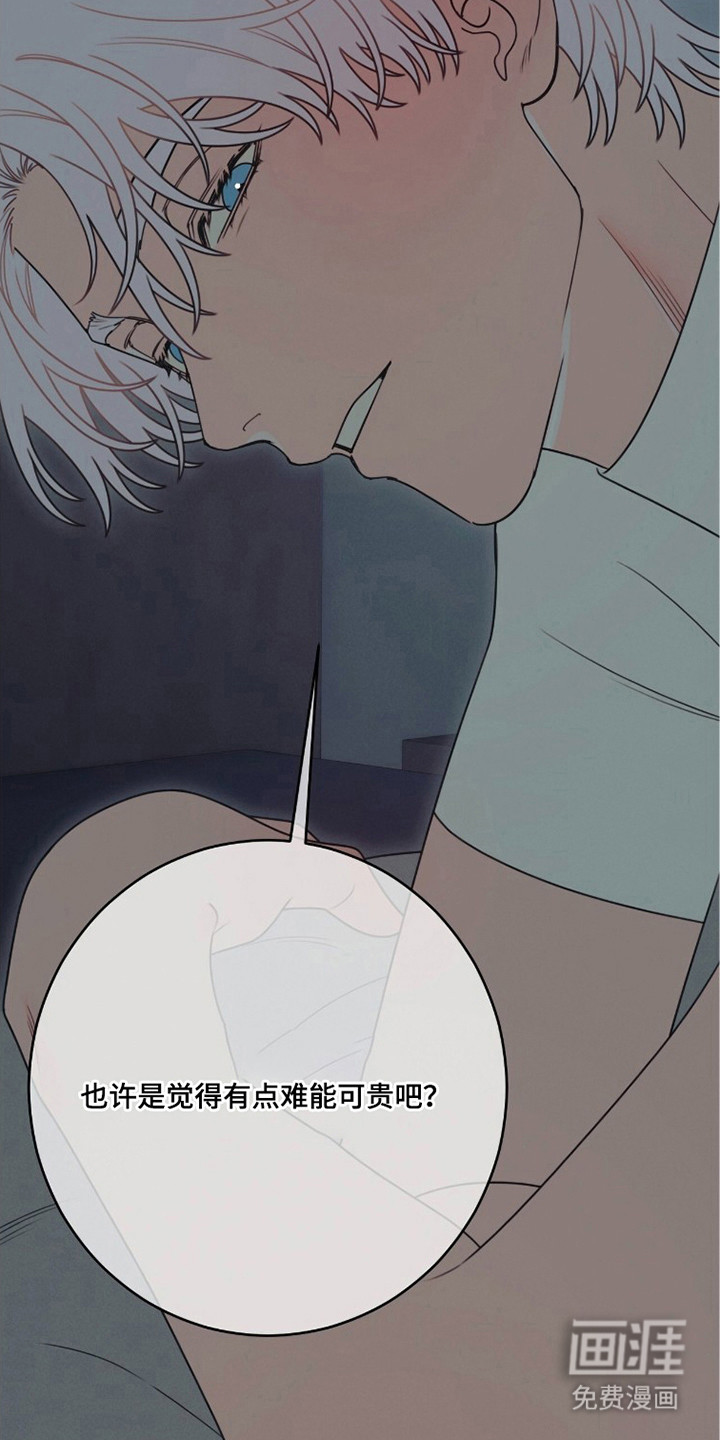 第7话19
