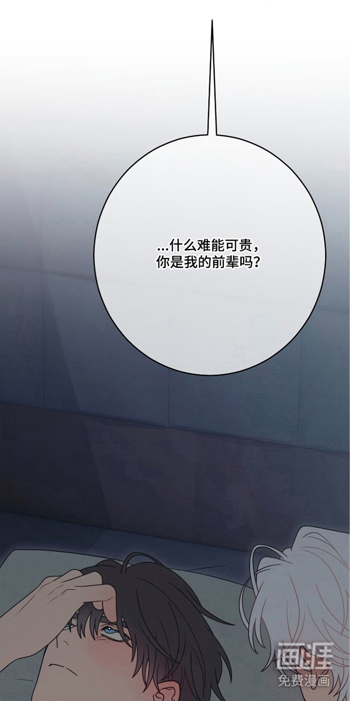 第7话22