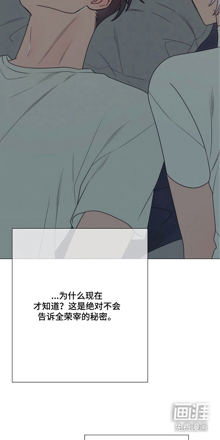 第7话23