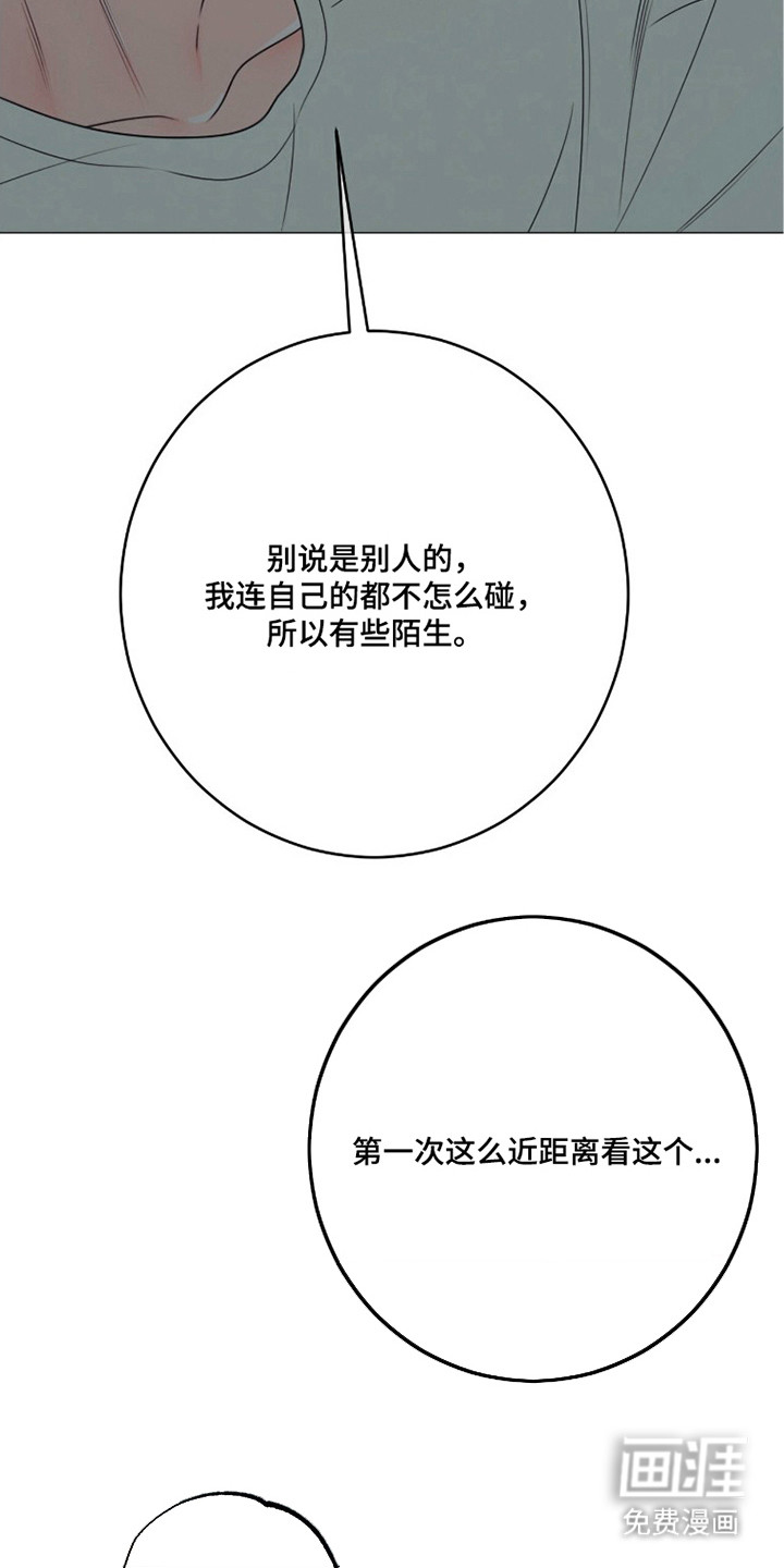 第6话10