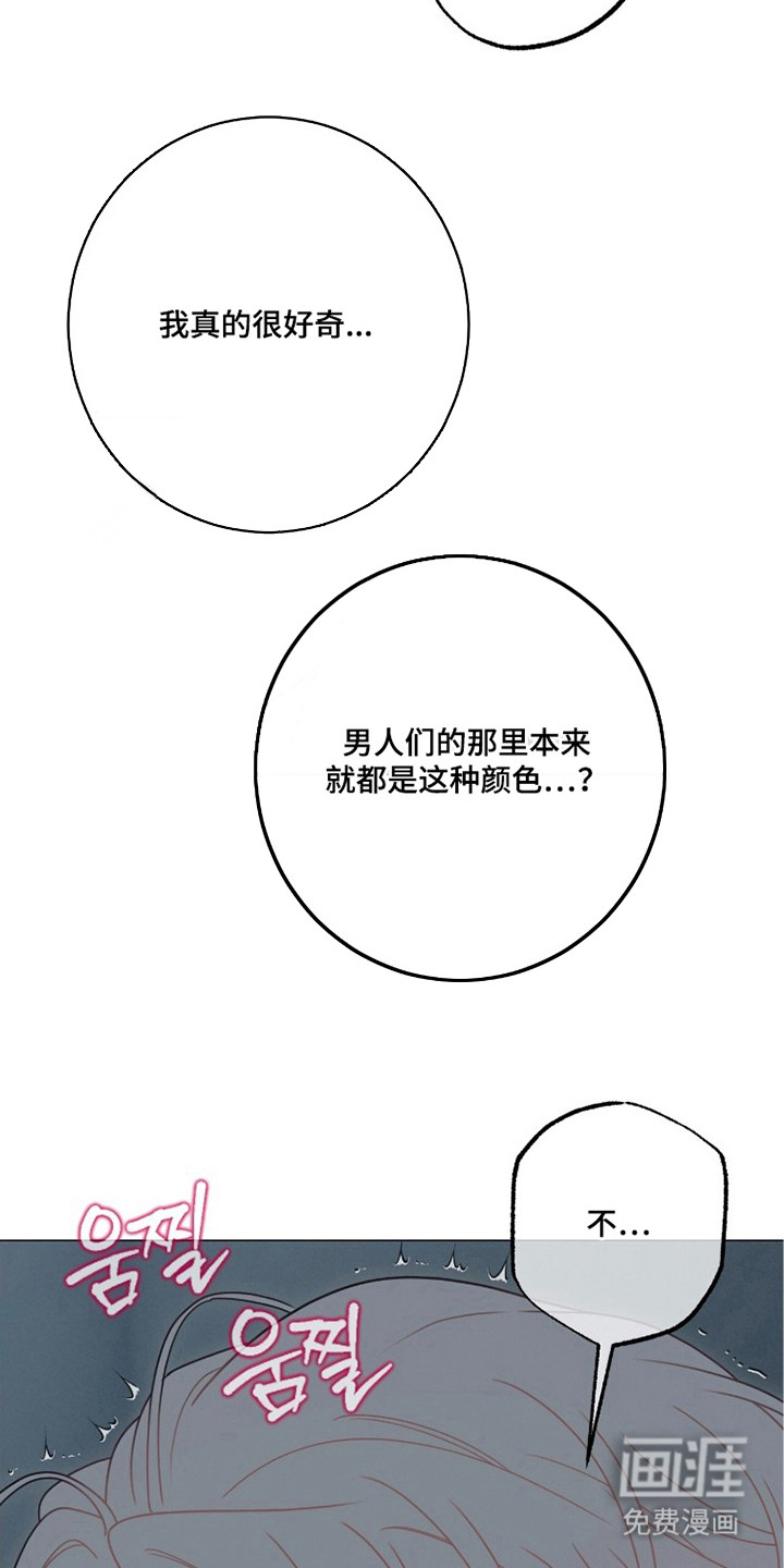 第6话12