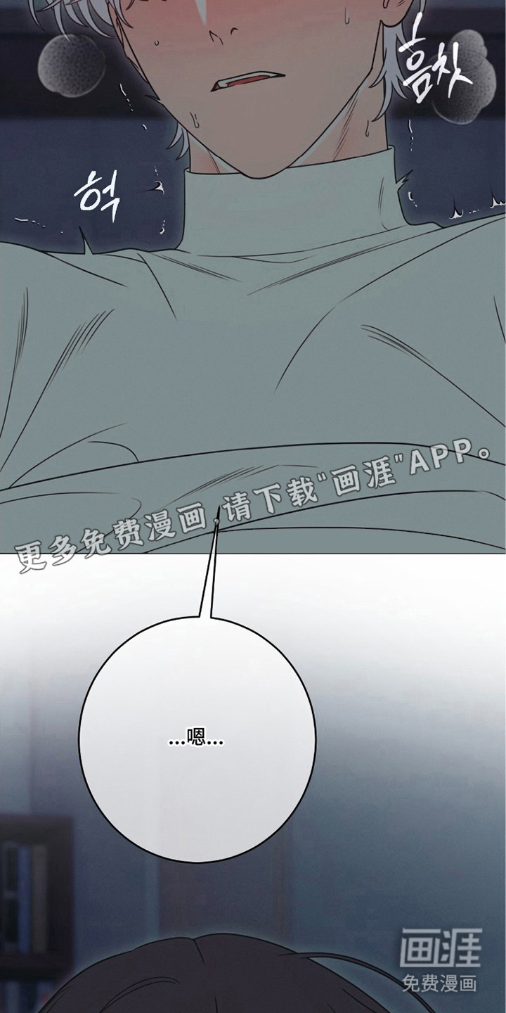 第6话16
