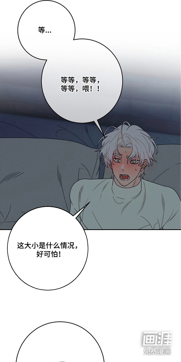 第6话19
