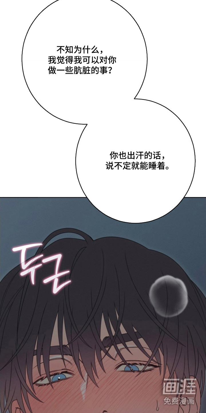 第6话2
