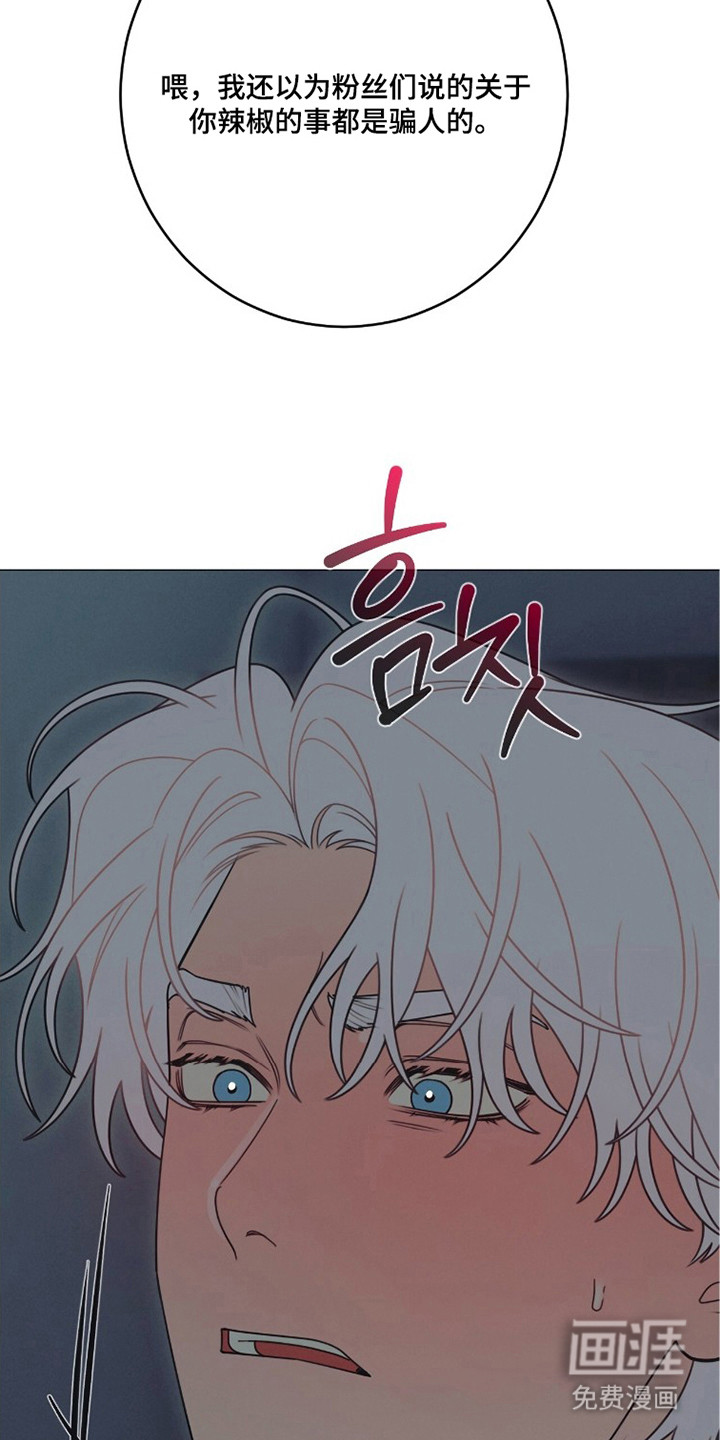 第6话21