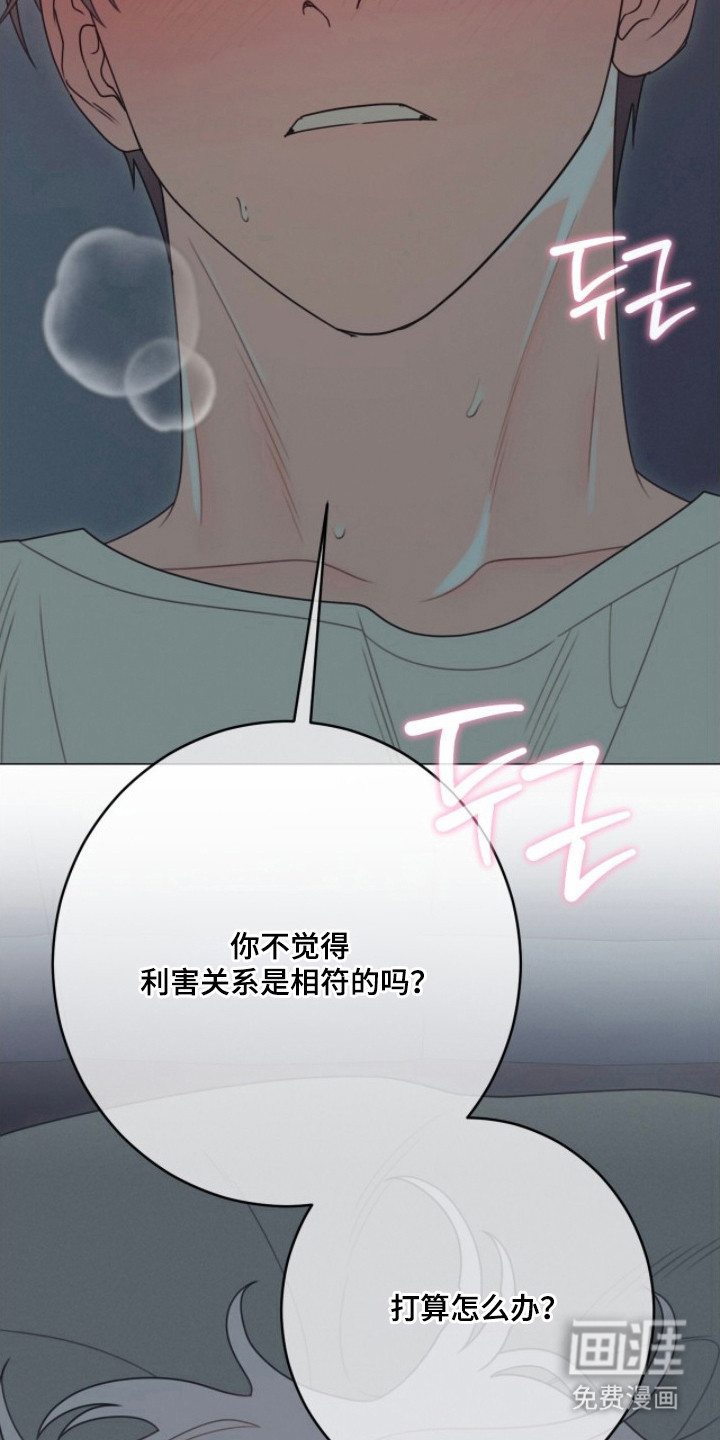 第6话3