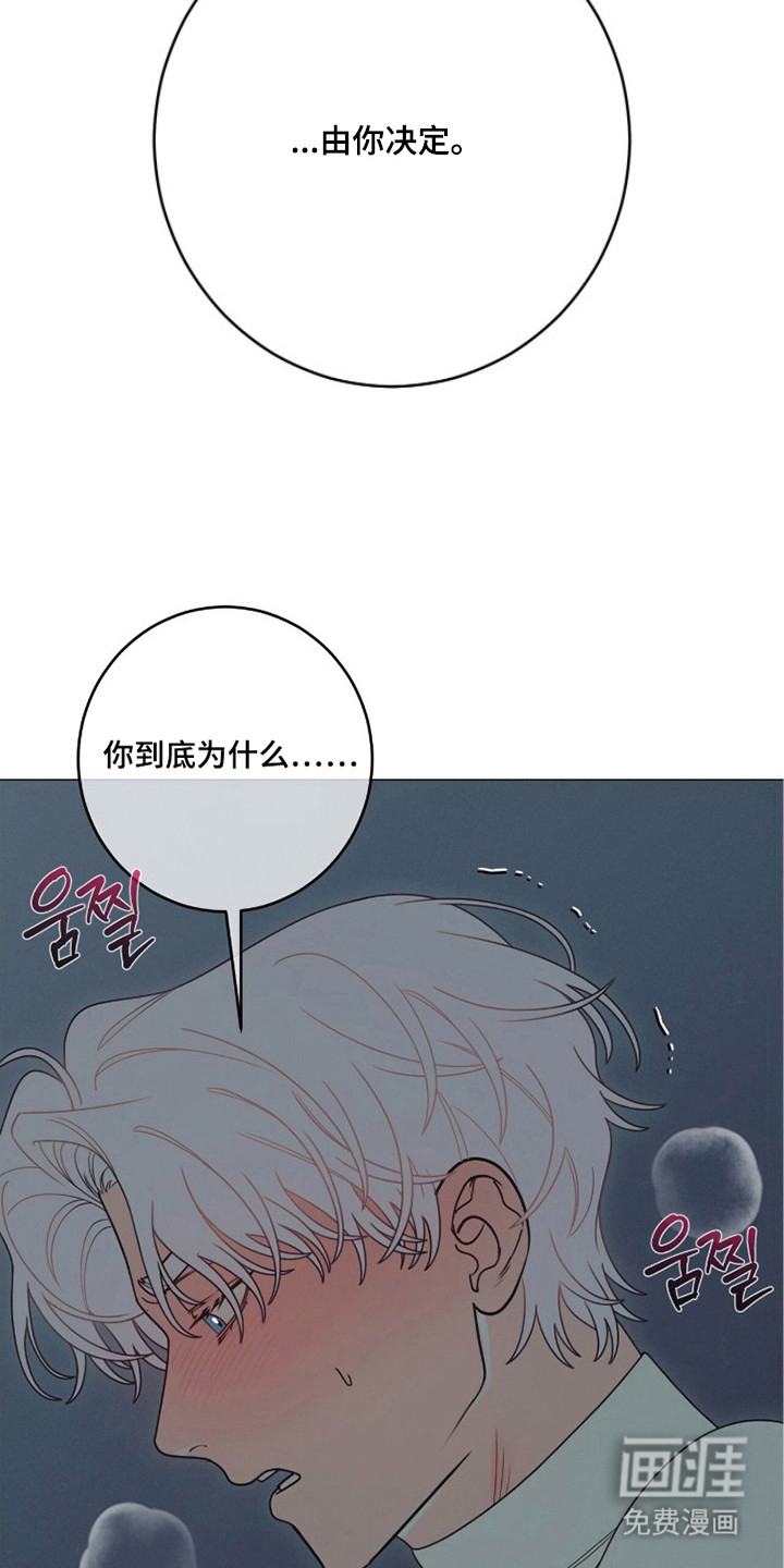 第6话5