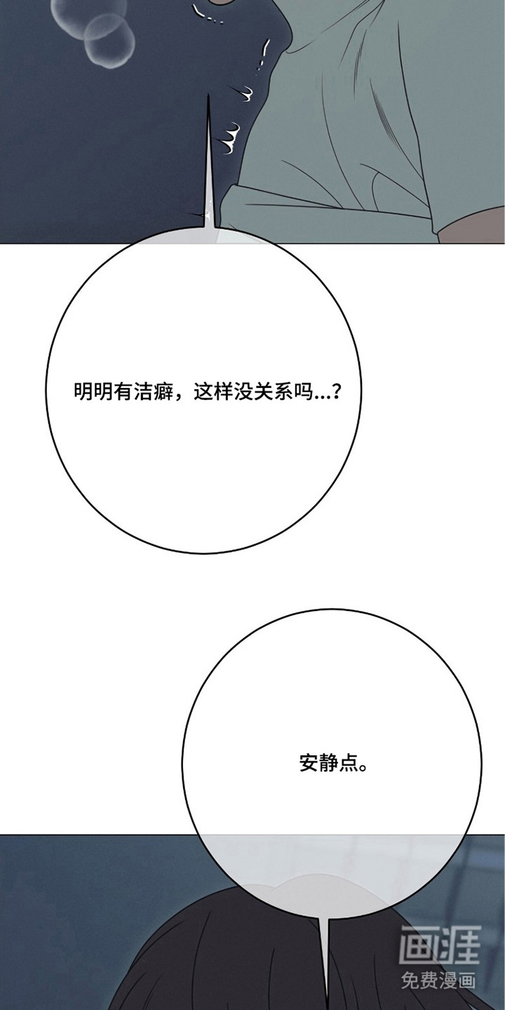 第6话6