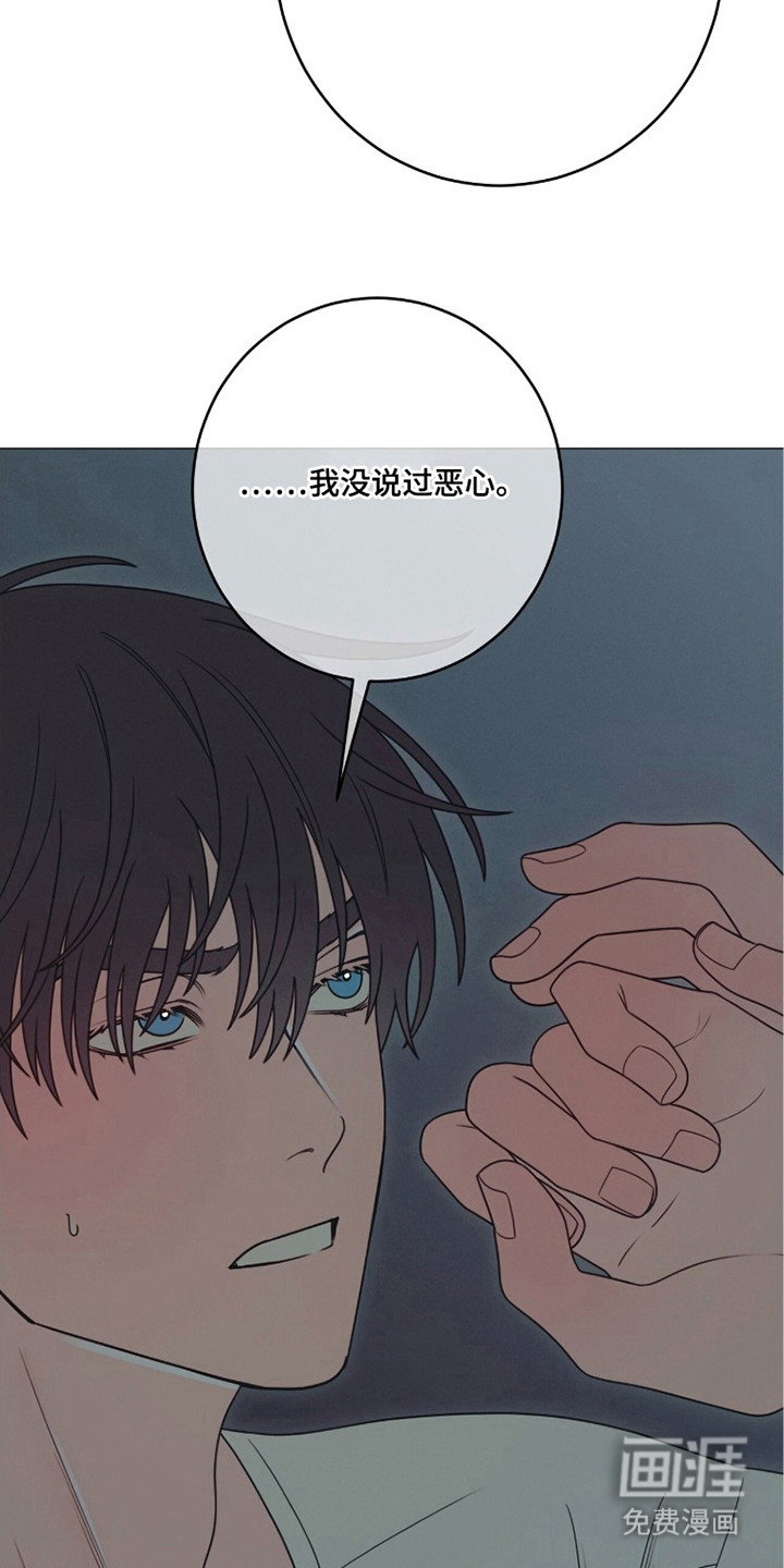 第6话9