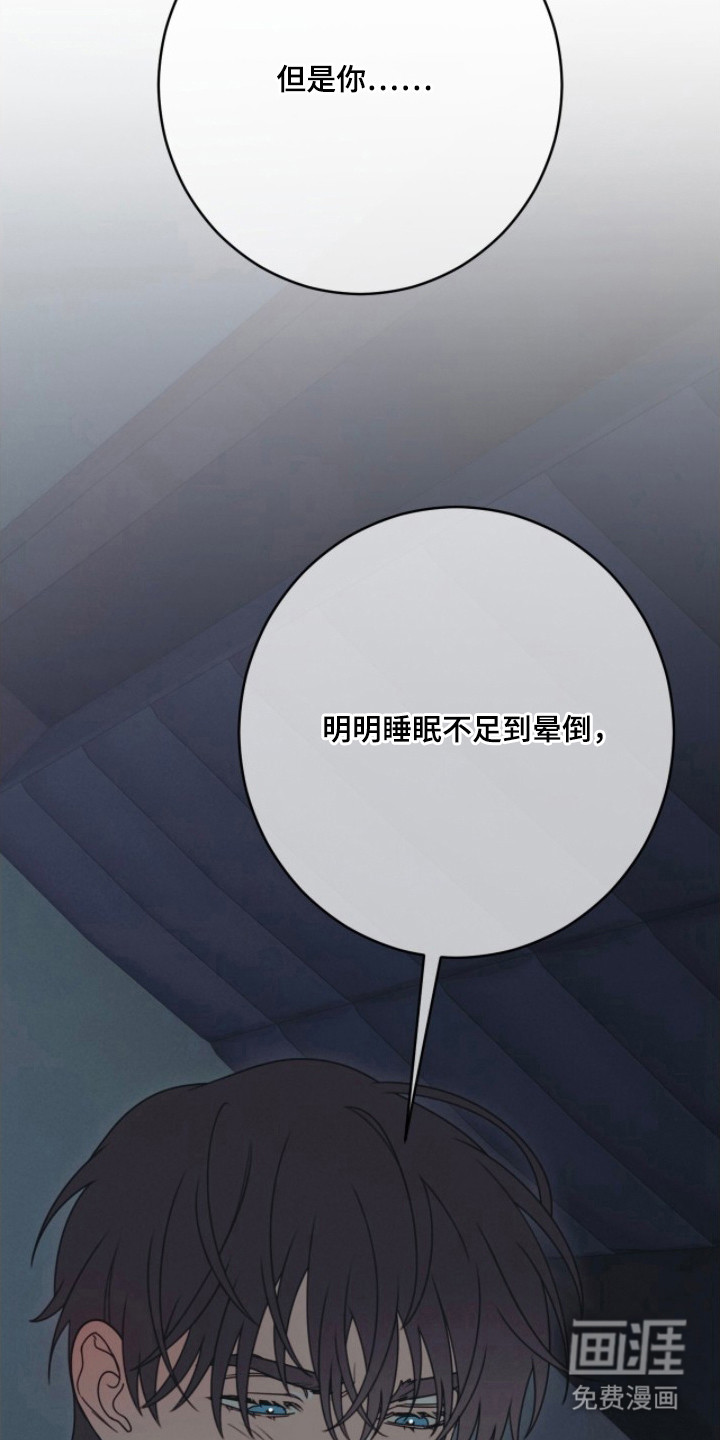 第5话14
