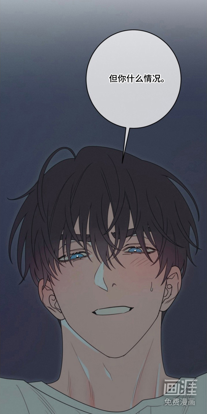 第5话18