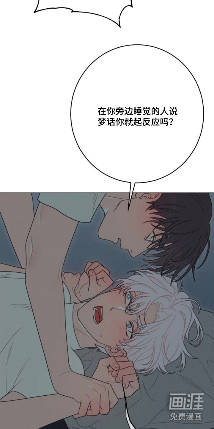 第5话21