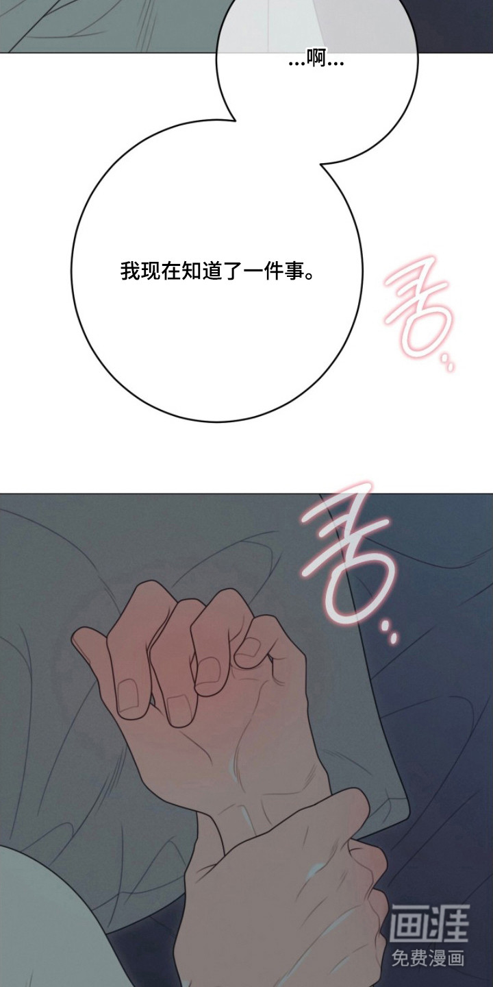 第5话23