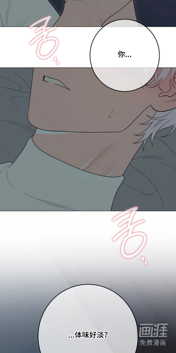 第5话24