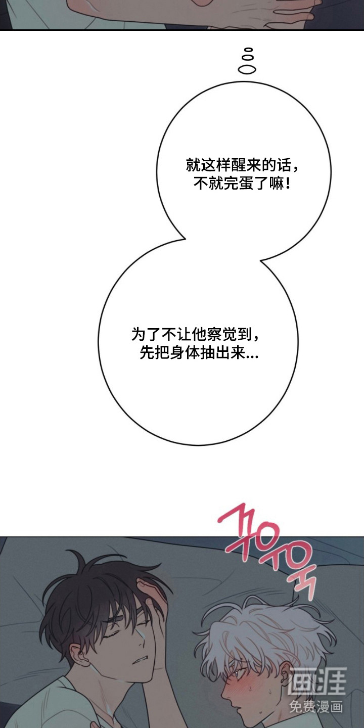 第5话6