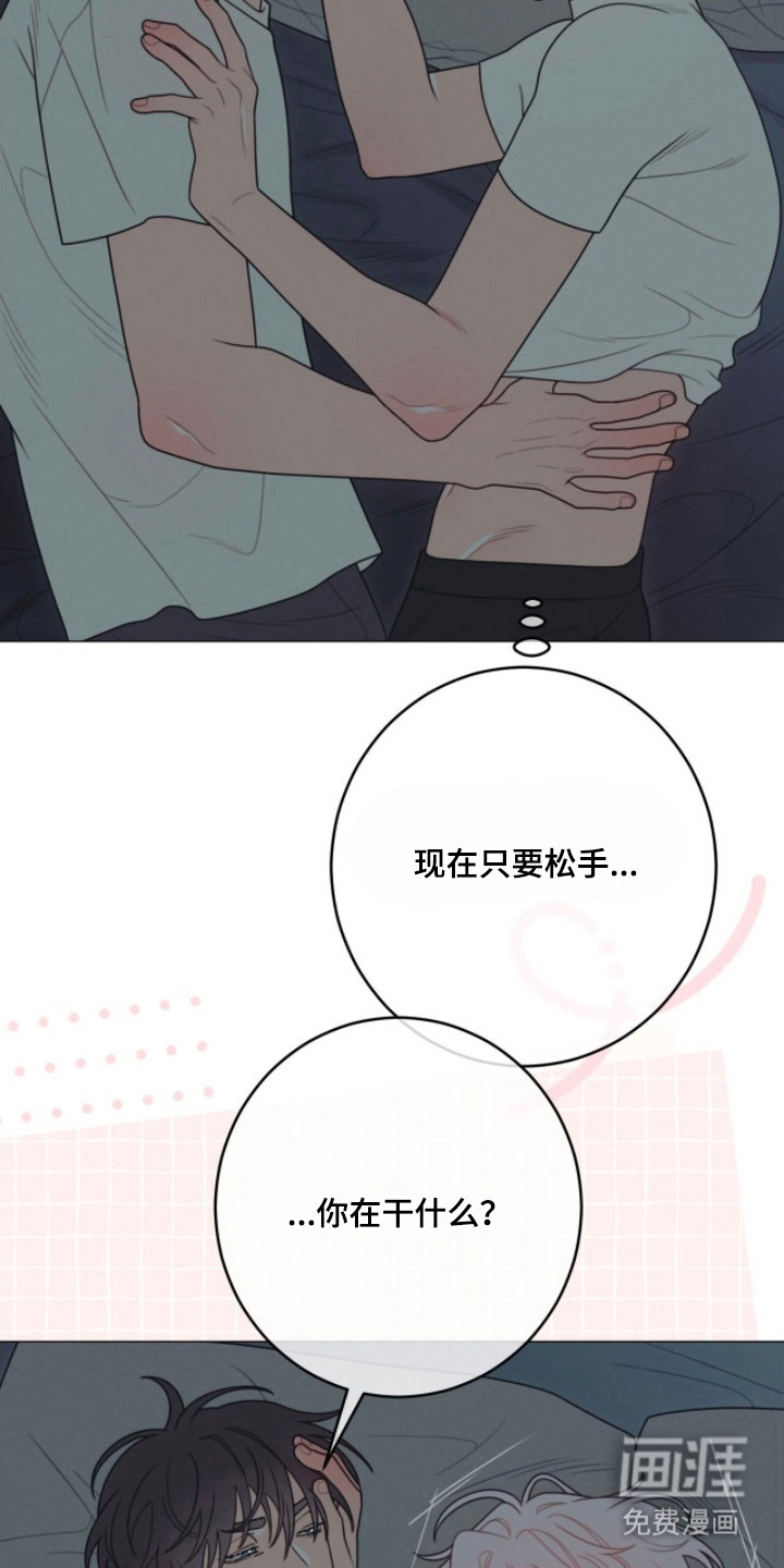 第5话7