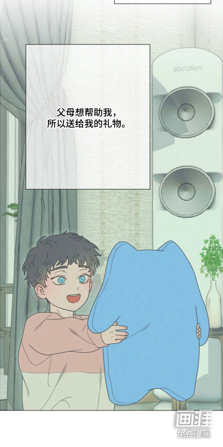 第4话10