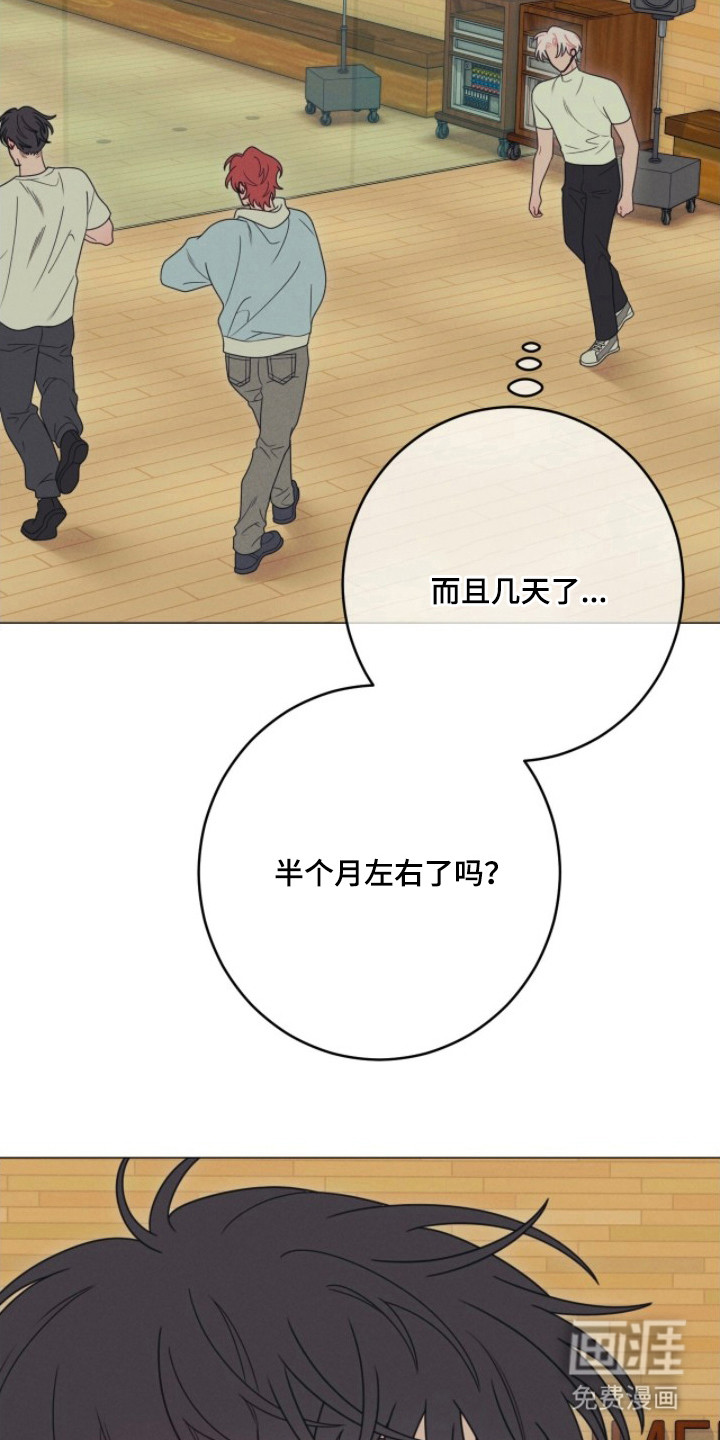 第4话13