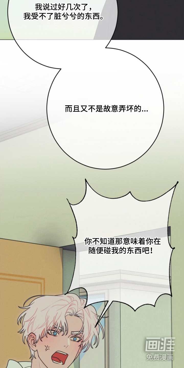 第4话2