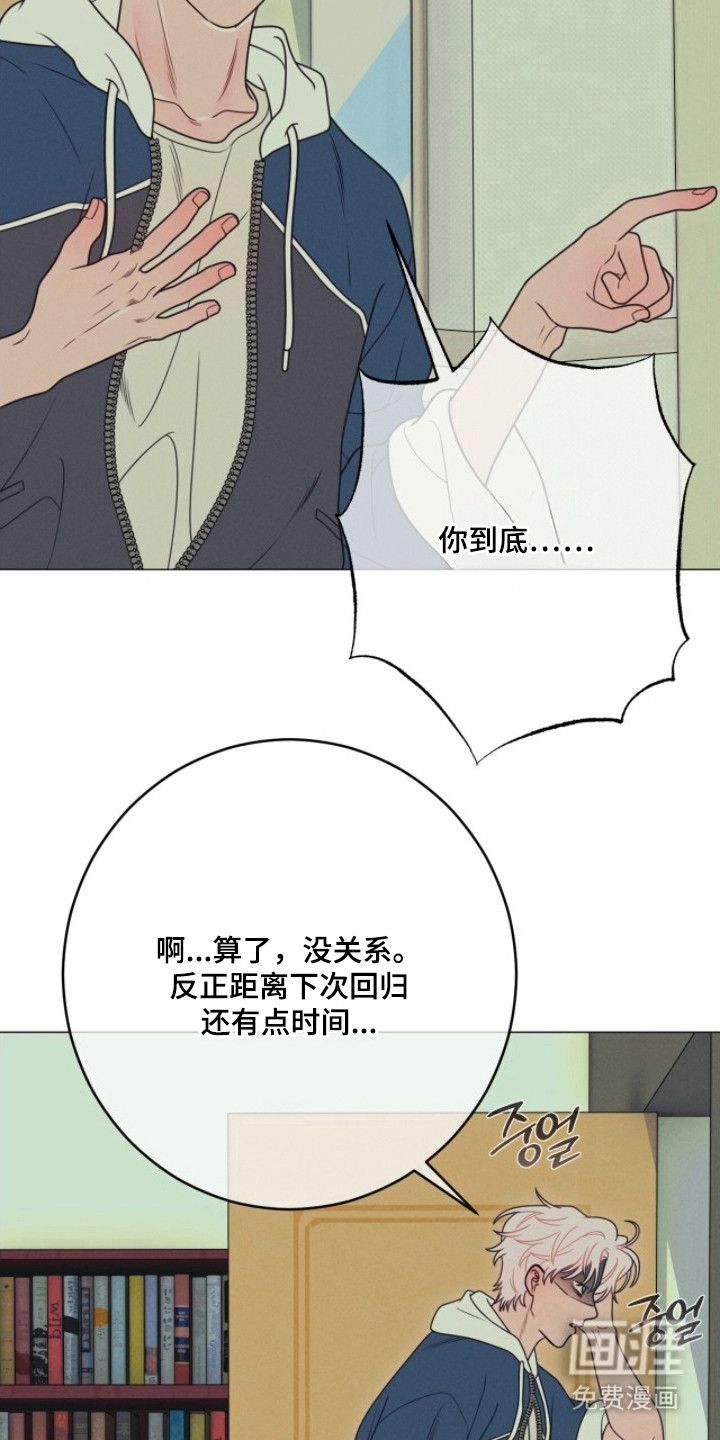 第4话3