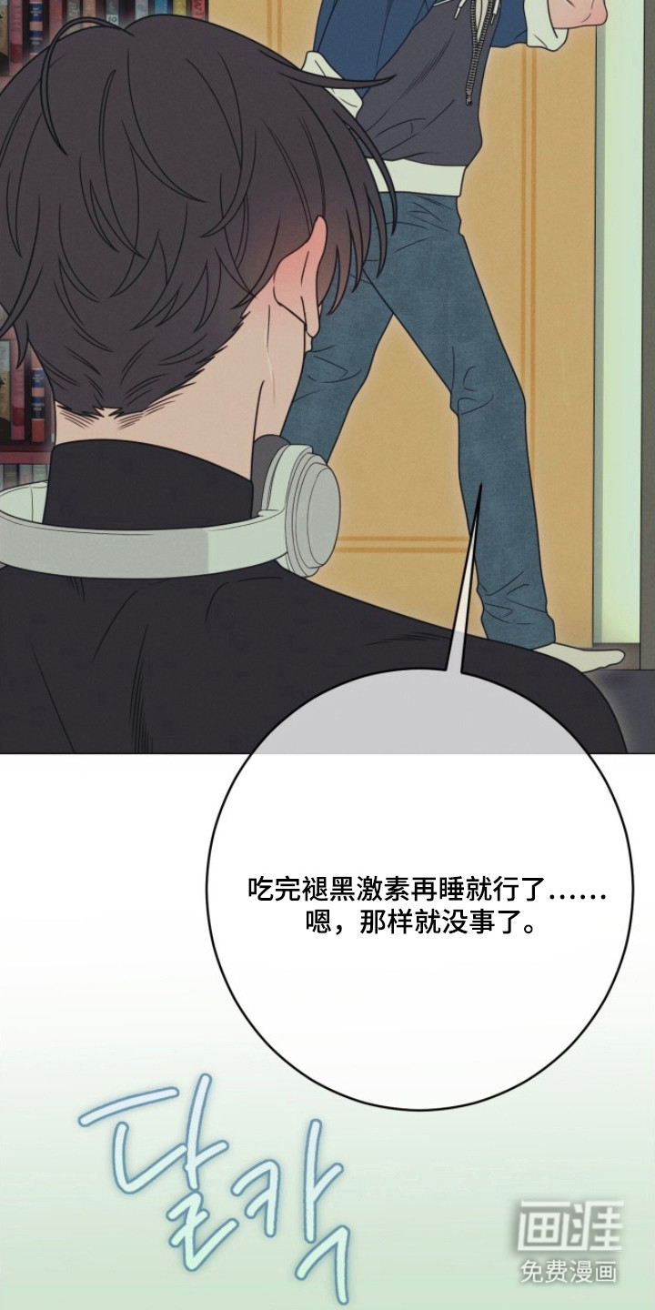第4话4