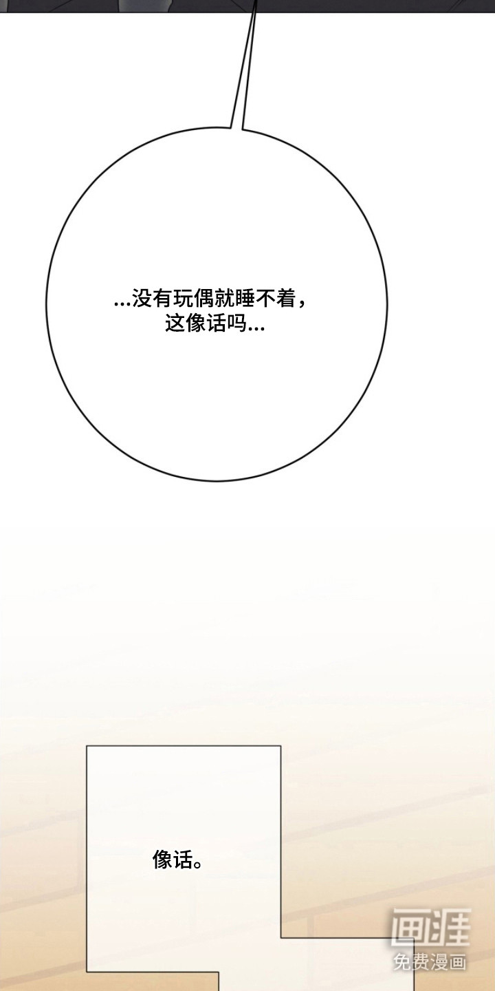 第4话6