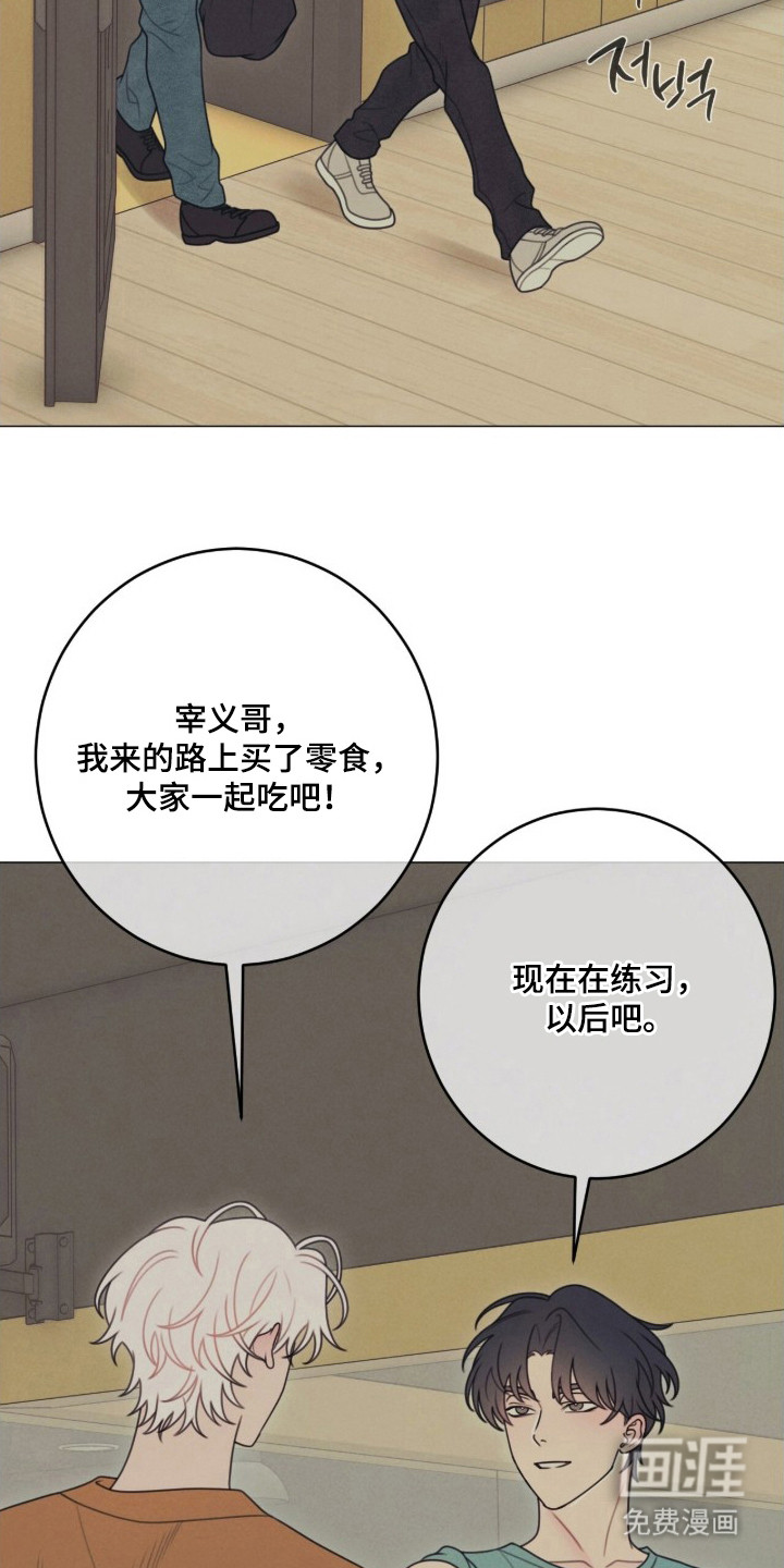 第3话15
