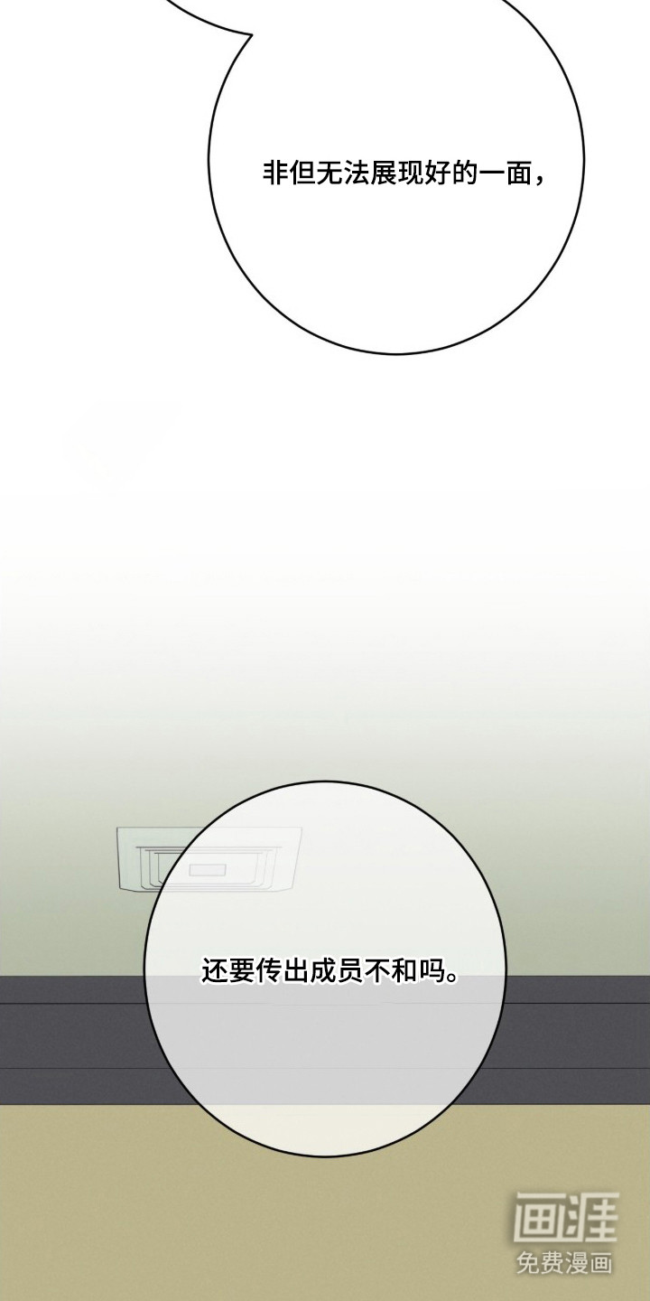 第1话16