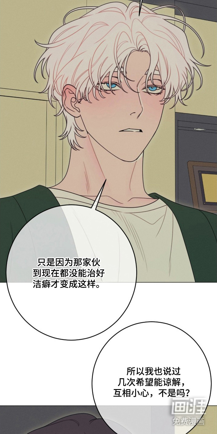 第1话18
