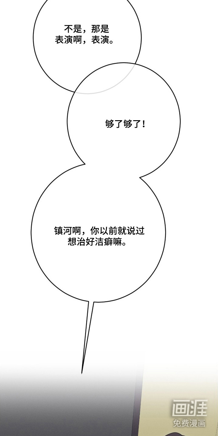 第1话20