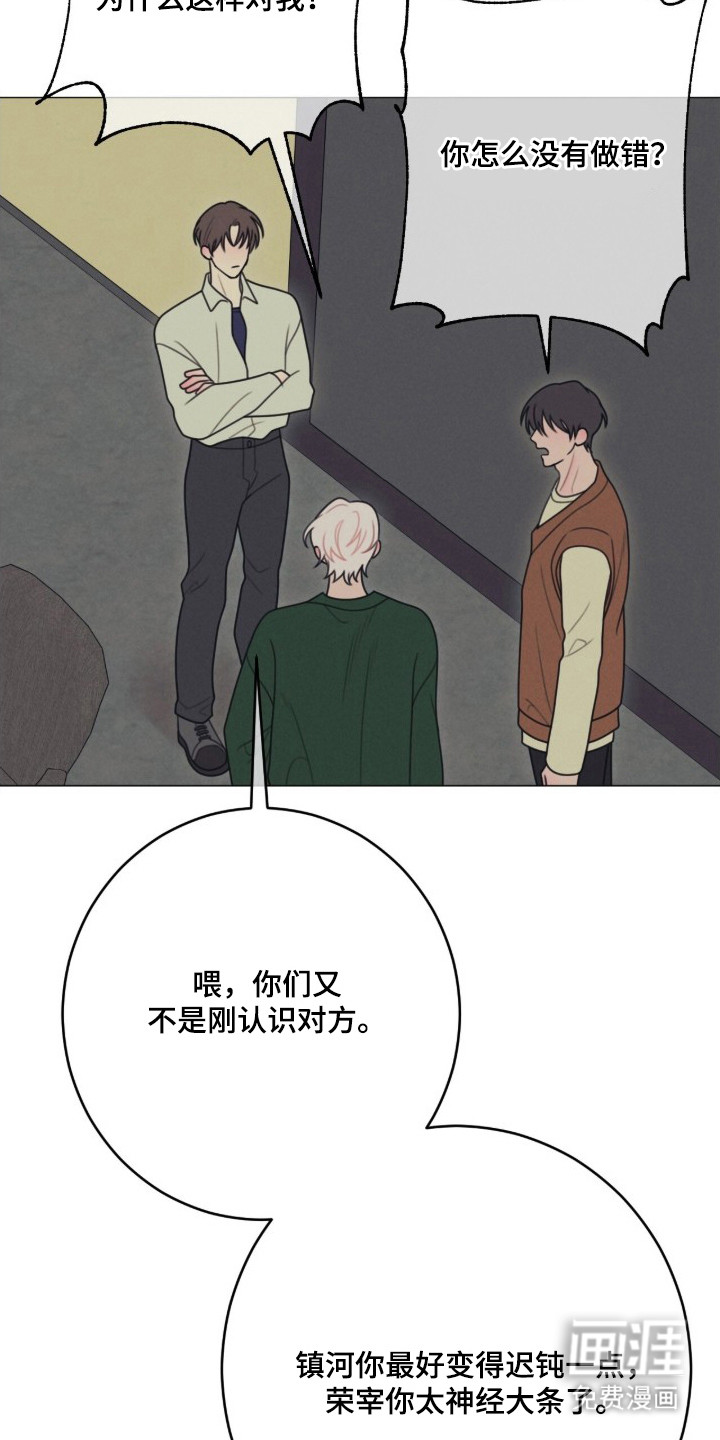 第1话26