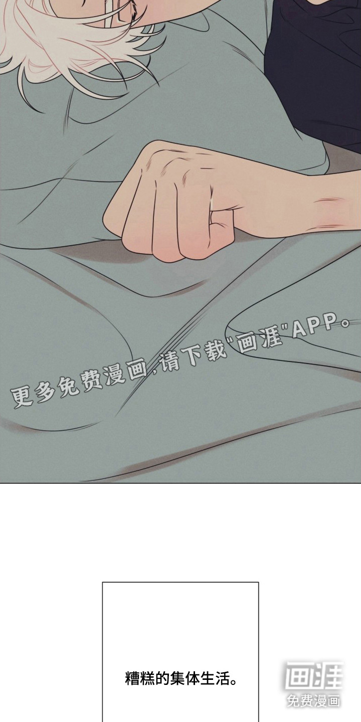 第1话9