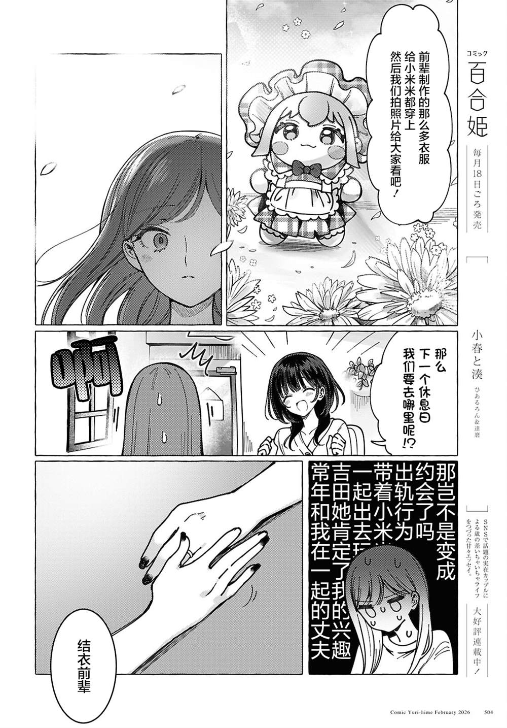 短篇16