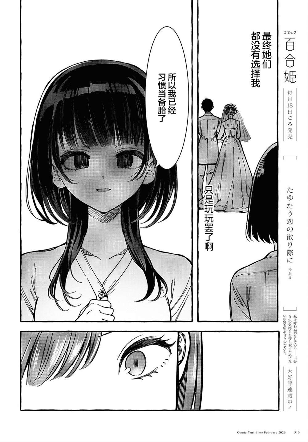 短篇22