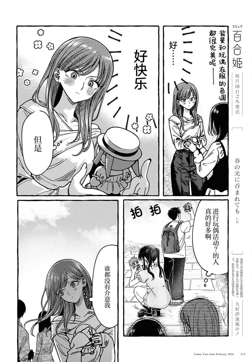 短篇24