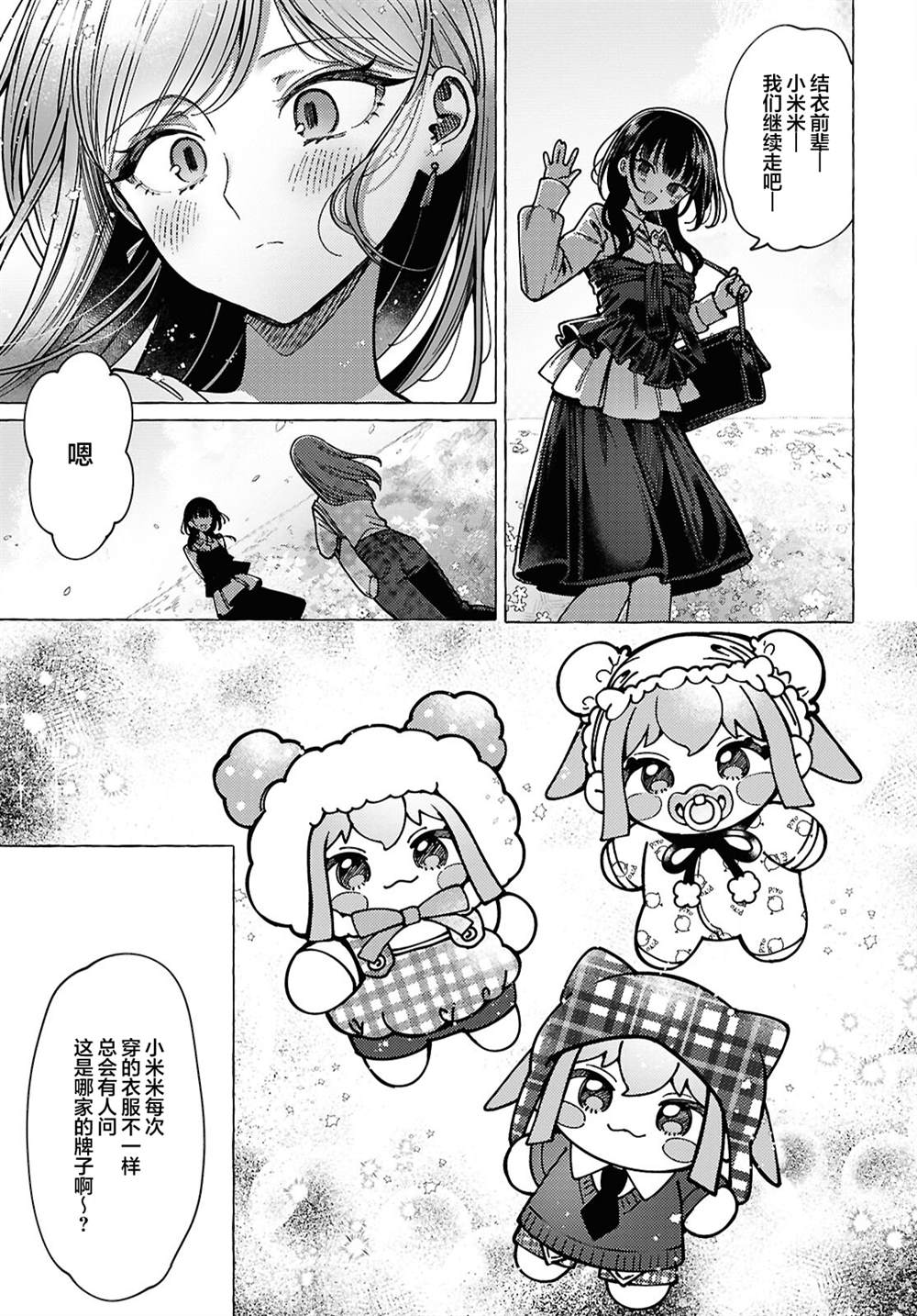 短篇25