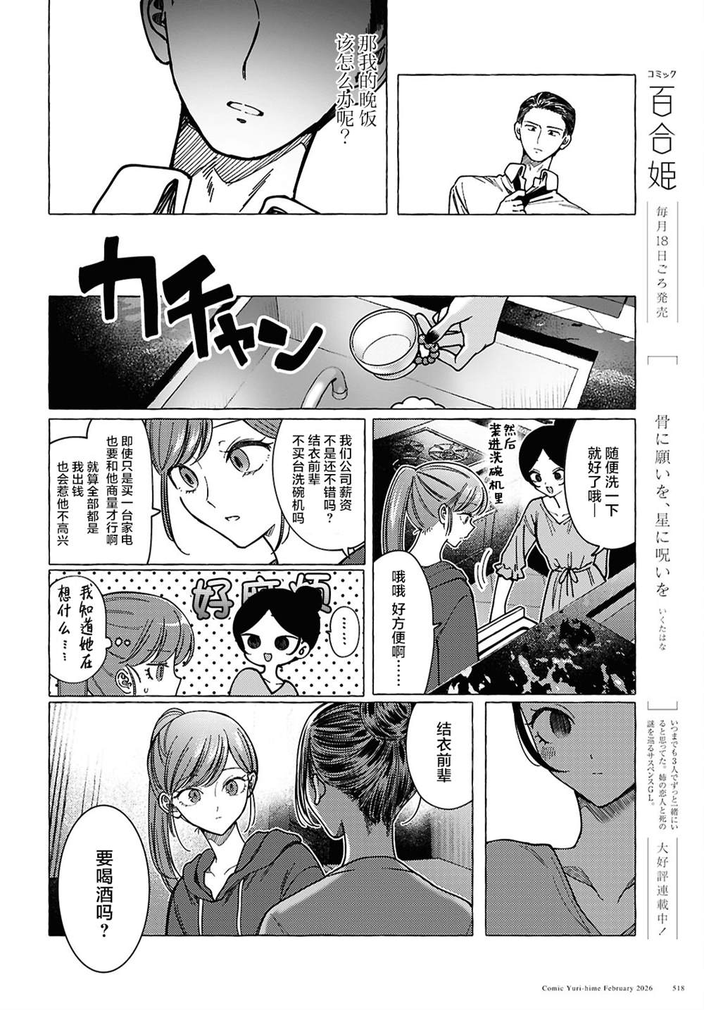 短篇30